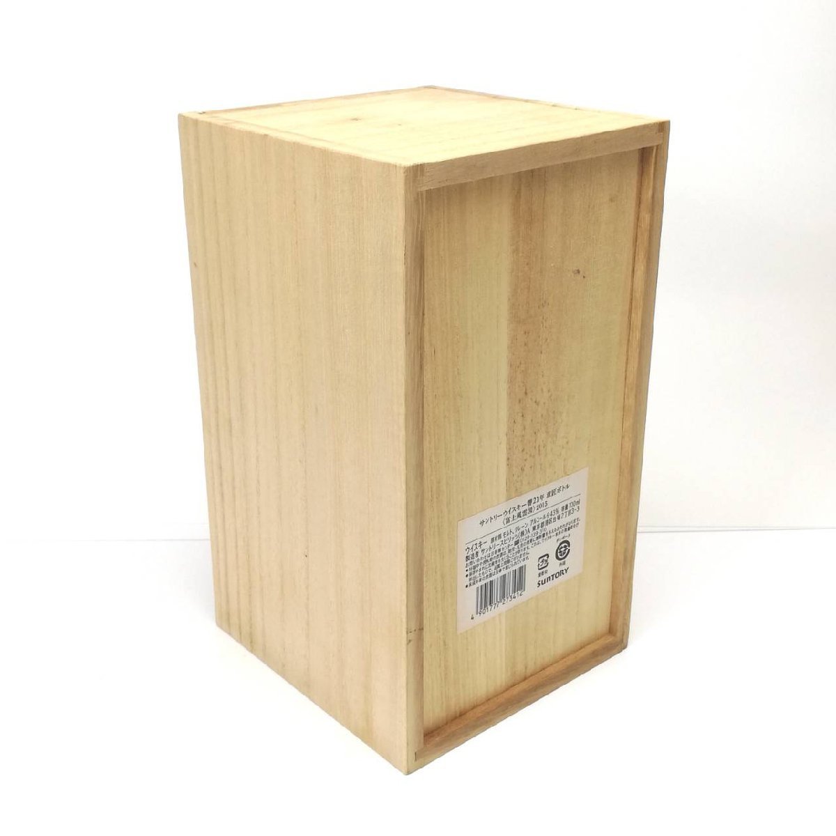 Suntory Hibiki 21 Jahre Mount Fuji 2nd Limited Edition 43.0% 0,7l
